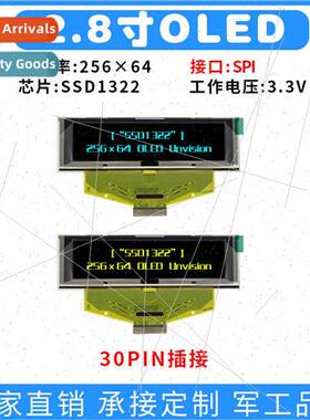 2.8 inch OLED display 256*64 dot matrix OLED screen wh grey