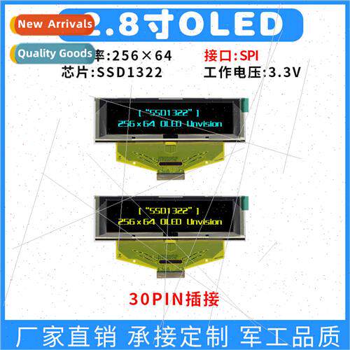 2.8 inch OLED display 256*64 dot matrix OLED screen wh grey