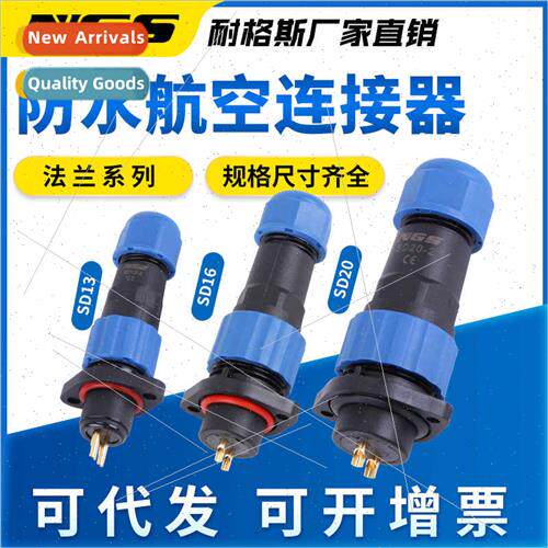 Flange type waterproof aviation connector connector industri