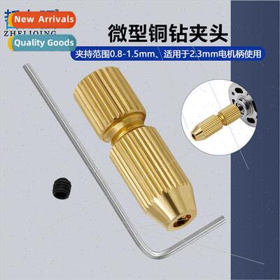 Hdrill accessories self-tightening drill chuck small electri