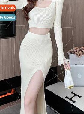 Autumn 2023 new set spicy girl waistless top open fringe hal