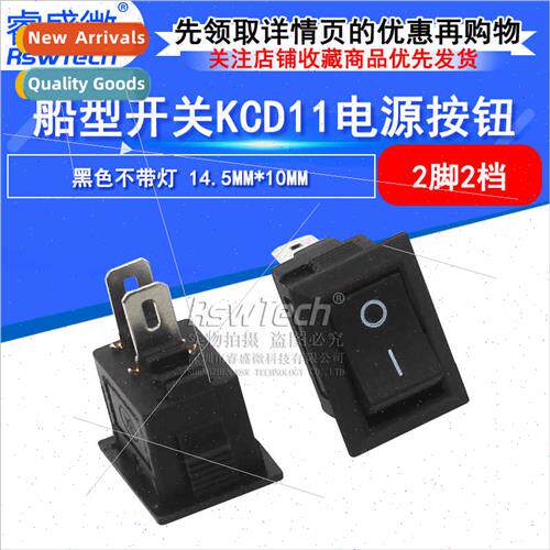 Boat Swch KCD11-2P 2-pin 2-speed Black Boat Swch 14.5MM*10MM