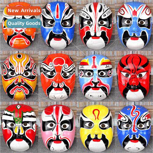Chinese Peking Opera face mask hand-painted pulp g Be  Guan