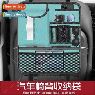 Multi Tissue Box Misce functional Seatback Car Organizer