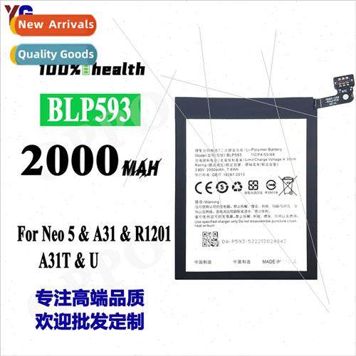 适用OPPO Neo5/A31/R1201 cell phone battery BLP593 built-in p
