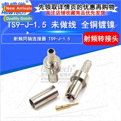 TS9 straight connector TS9-J-1.5 to RG316 RG174 feeder All-c