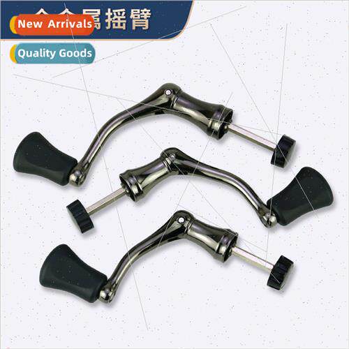 Large medium and small size all metal fishing reel rocker Sp
