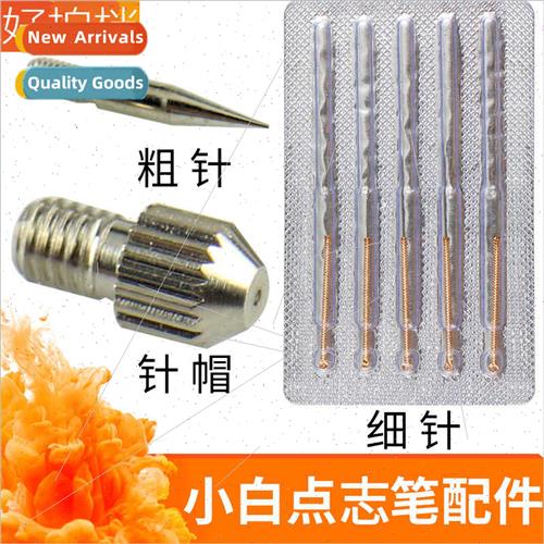Mole pointing pen needle Germany small whe needle point spot