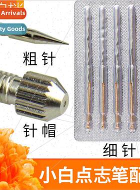 Mole pointing pen needle Germany small whe needle point spot