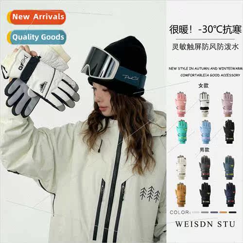 new men women windproski gloves can touch screen color combi