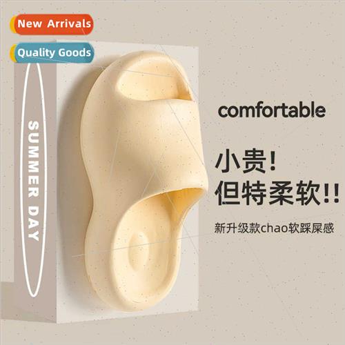 New home stepping sh feeling slippers female summer home out