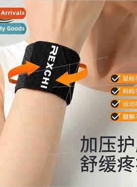 Sports wrist guards fness basketball men sprain tendon sheat