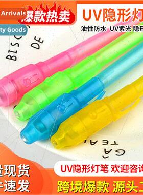 Oil-based waterproUV invisible anti-counterfeing pen ultravi