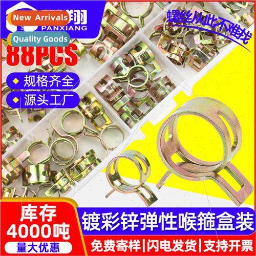 color zinc plated elastic clamp set throat hoop box holding