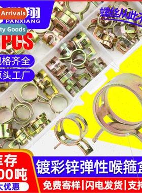 color zinc plated elastic clamp set throat hoop box holding