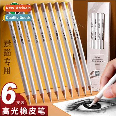 pen-shaped high gloss eraser high gloss eraser like professi