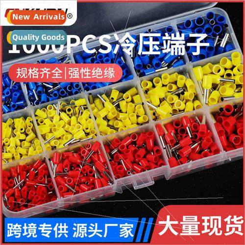 1000pcs VE Tube Terminals 15 in 1 Combination Set Quick Wiri