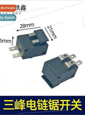 Three fronts electric chain saw switch micro double switch m