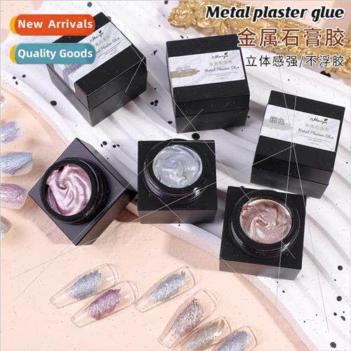 Nail art metal plaster glue 3D three-dimensional relief nail