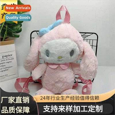 McLeodi Melody cartoon bag rabb hair backpack plush toys dol