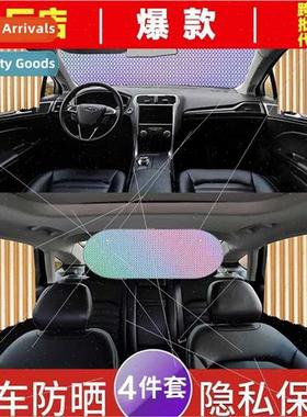 Car sunshade curtain sunscreen car blackout curtain retracta