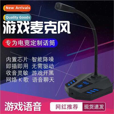 wired gooseneck conference microphone computer voice recordi