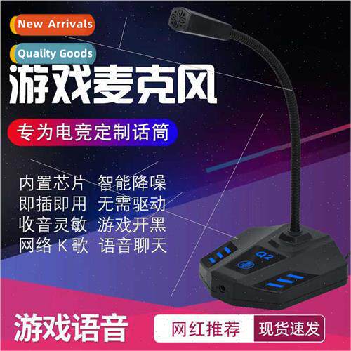wired gooseneck conference microphone computer voice recordi