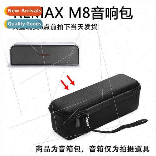 适用REMAX Bluetooth Speaker Mini/Desktop Speaker M8 Protecti