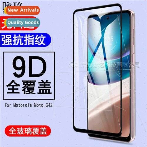 适用 Moto G42 full screen tempered film Moto G42 two strong