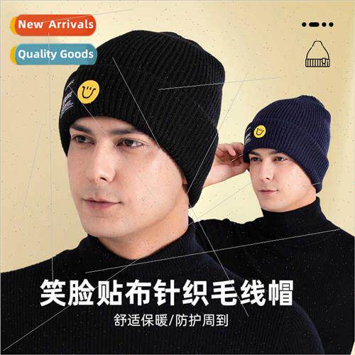 New solid-color kn cap outdoor leisure Baa warm wool cap men