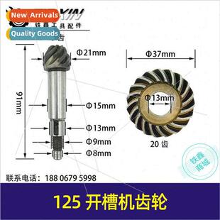 125 Grooving Machine Gear Plumber Cutter Gear Groove King Gr