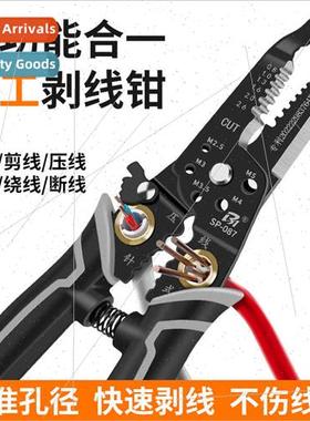 Multifunctional stripping pliers electricians special tools