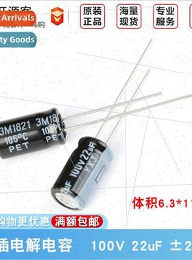 100V 22uF ±20% 100YXJ22MFFC6.3X11 In-line Electrolytic Capa