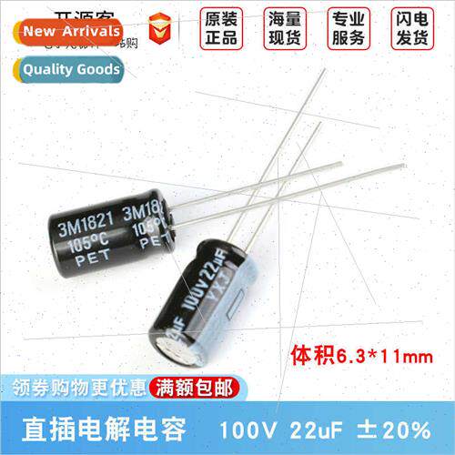 100V 22uF ±20% 100YXJ22MFFC6.3X11 In-line Electrolytic Capa