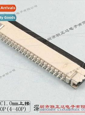 Pch 1.0mm FPC Connector 20PIN Top Mount Drawer Type