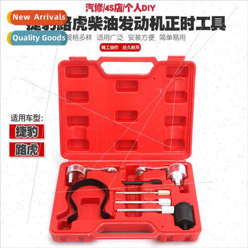 适用Range Rover Jaguar 3.05.0 Timing Tool Diesel V62.7T Engi