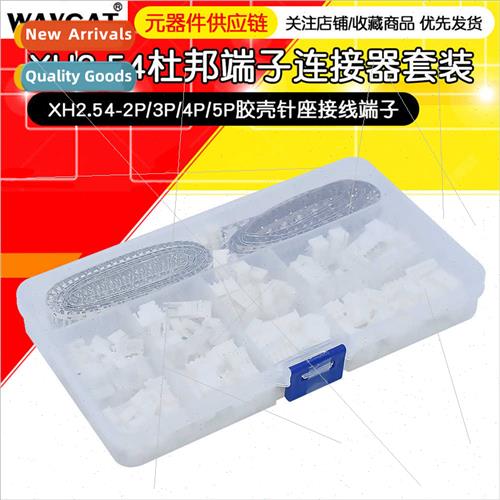 560pcs DuPont Terminal Connector XH2.54-2P/3P/4P/5P Rubber S