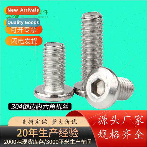 304 chamfered hexagon socket furnure screws hexagon socket f