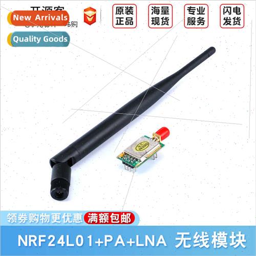 NRF24L01+PA+LNA Wireless Module 1000m Long Distance L24L01-D