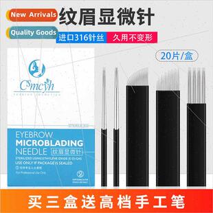 CS embroidery needle semi-permanent embroidery needle piece