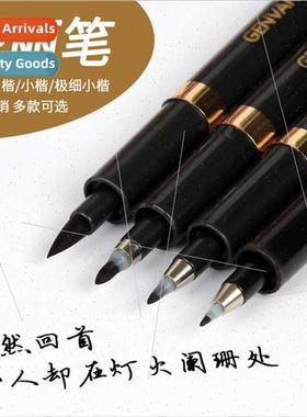 Students lowercase practicing calligraphy soft head brush ca