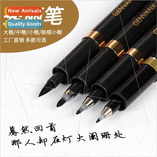 Students lowercase practicing calligraphy soft head brush ca