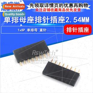 Female Row Pin Socket Plast 1X8P 2.54mm ngle