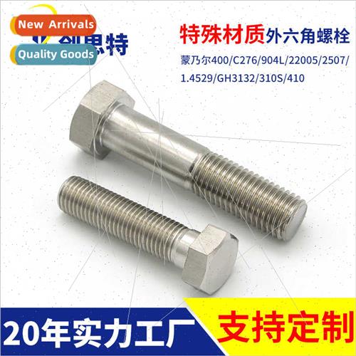 Monel 400 904L 2205 2507 1.4529 stainless steel/alloy steel