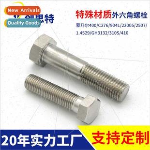 2205 2507 1.4529 Monel steel 904L stainless alloy 400