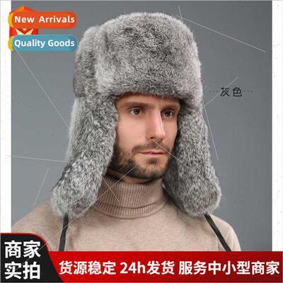 Rabb hair Lei Feng hat men winter fur hat thickened Northeas