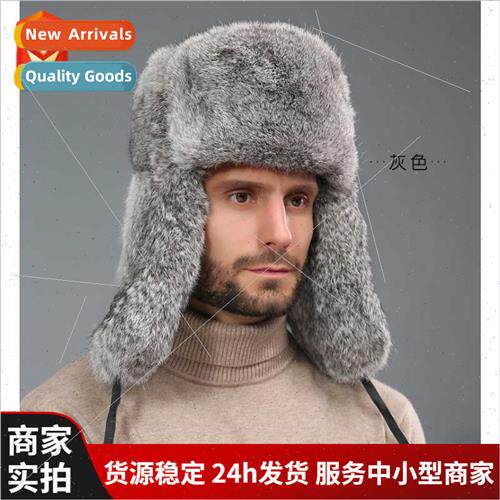 Rabb hair Lei Feng hat men winter fur hat thickened Northeas