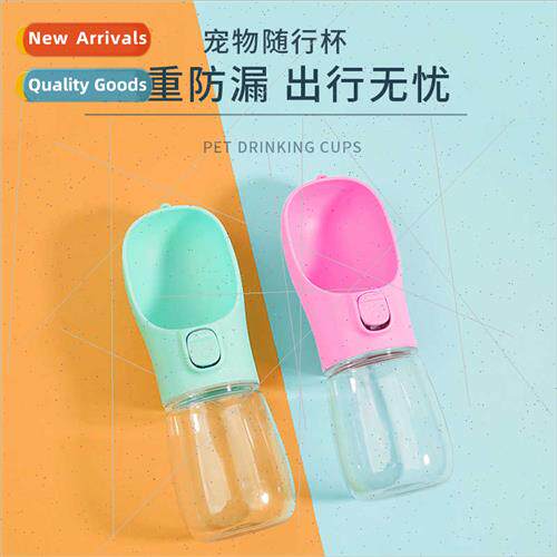 Pet Water Cup Portable Outdoor Feeding Feeding Water Walking