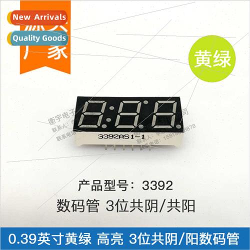 0.39 inch digal tube yellow-green clock 3392AG common negati