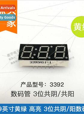 0.39 inch digal tube yellow-green clock 3392AG common negati